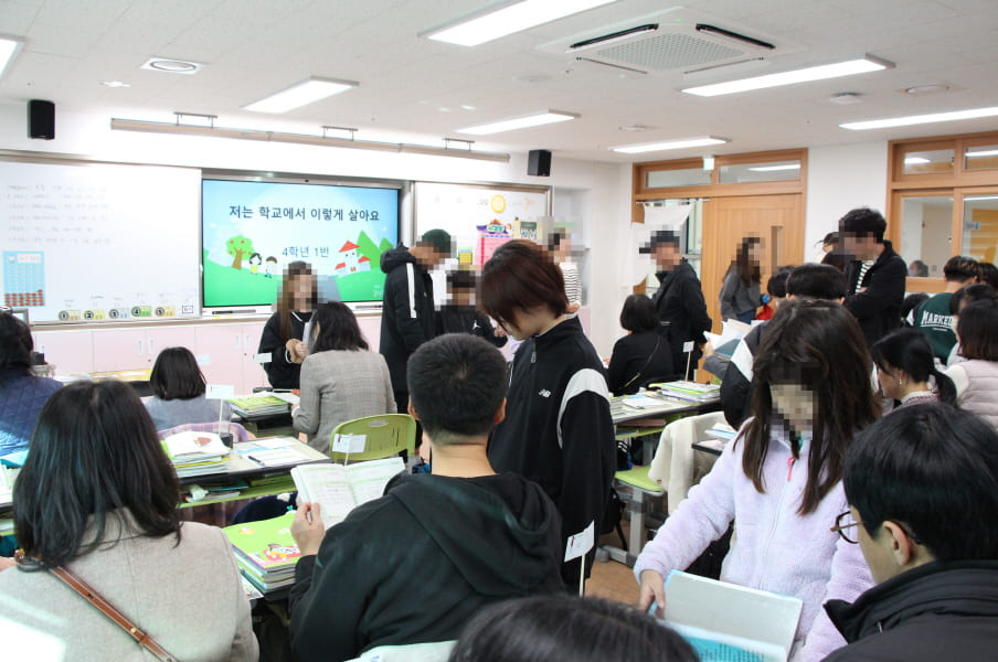 학부모 공개 수업(4학년) 사진